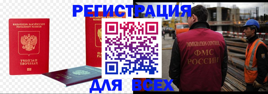форма 3 в Белово